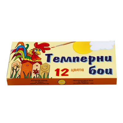 Корица на „Темперни бои 12 цвята в тубички - Естрела"