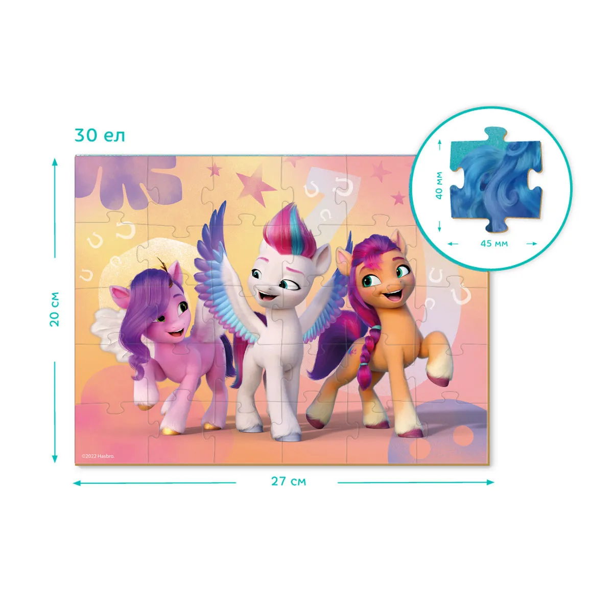 Пъзел Dodo 30 елем.- My Little Pony - 200305 — снимка 2