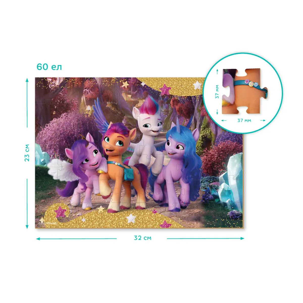 Пъзел Dodo 60 елем.-  My Little Pony-1 — снимка 3