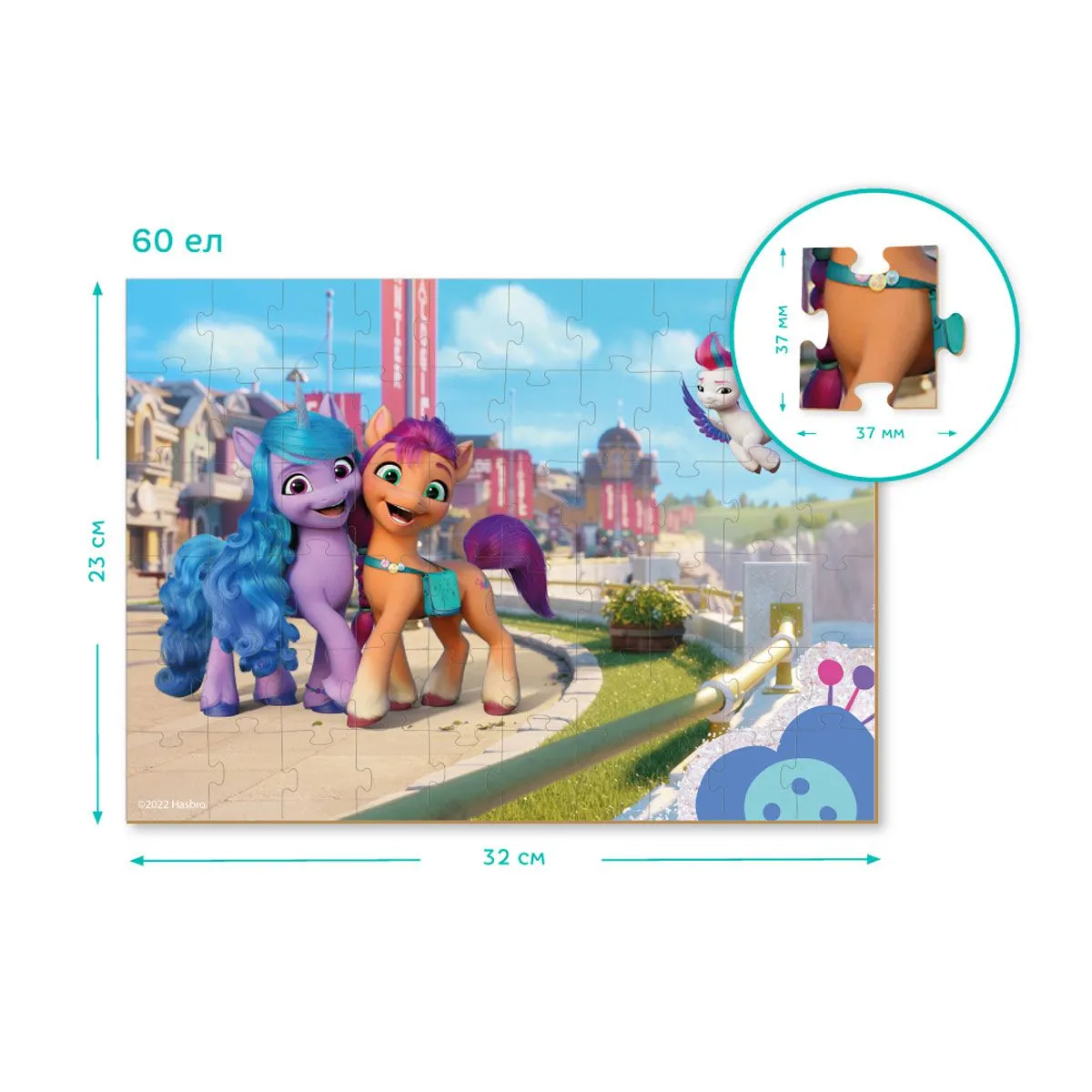 Пъзел Dodo 60 елем.- My Little Pony — снимка 3