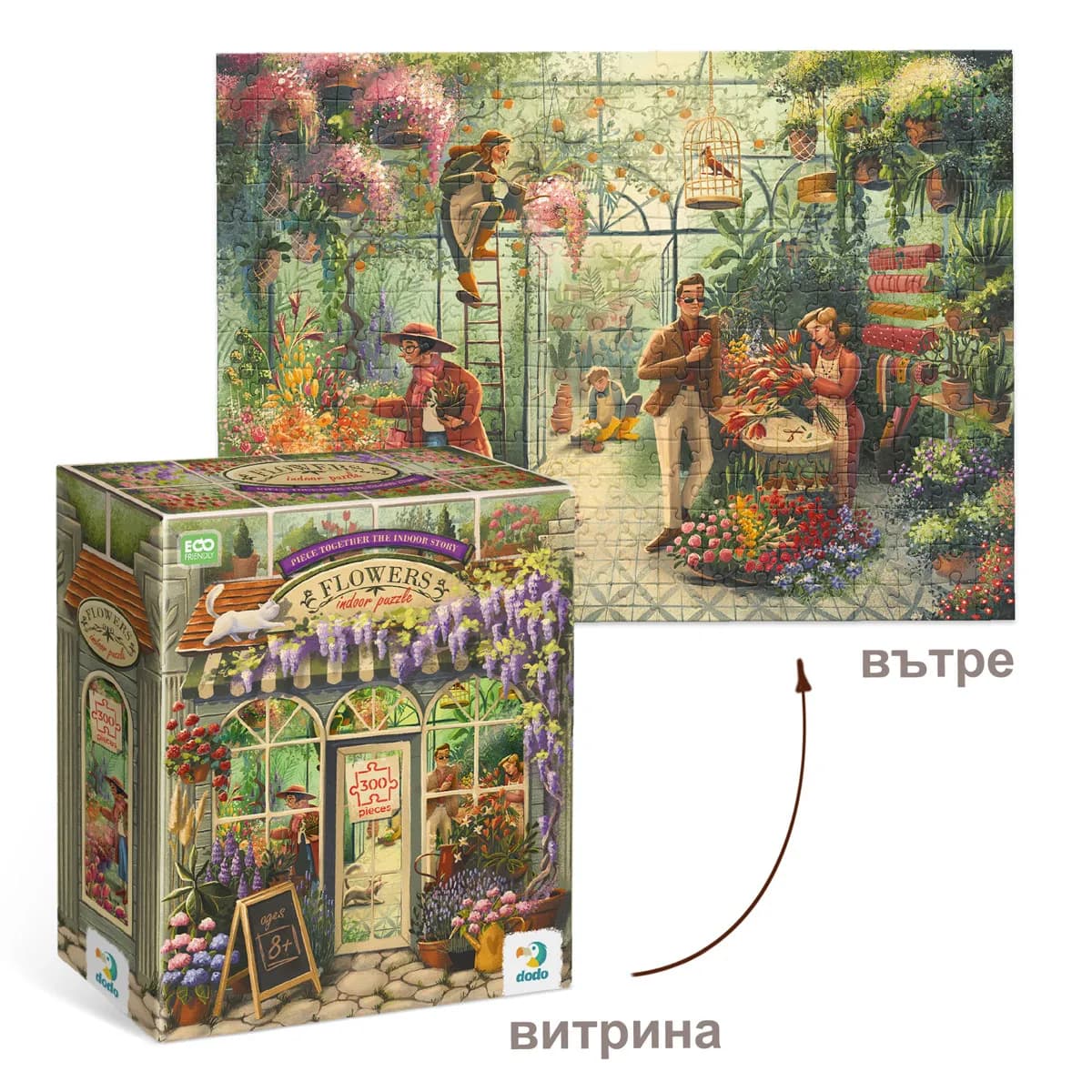 Пъзел Dodo 300 ел.-Винтидж магазини-Flowers, снимка 2