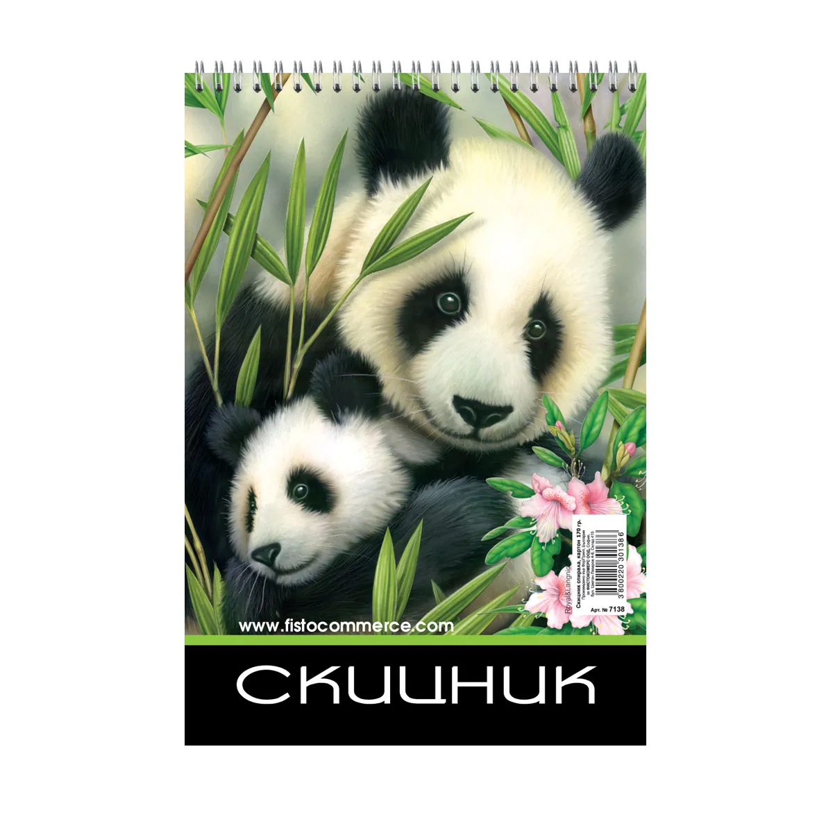 Скицник за рисуване Фисто-А4-спирала - 15 листа — снимка 2