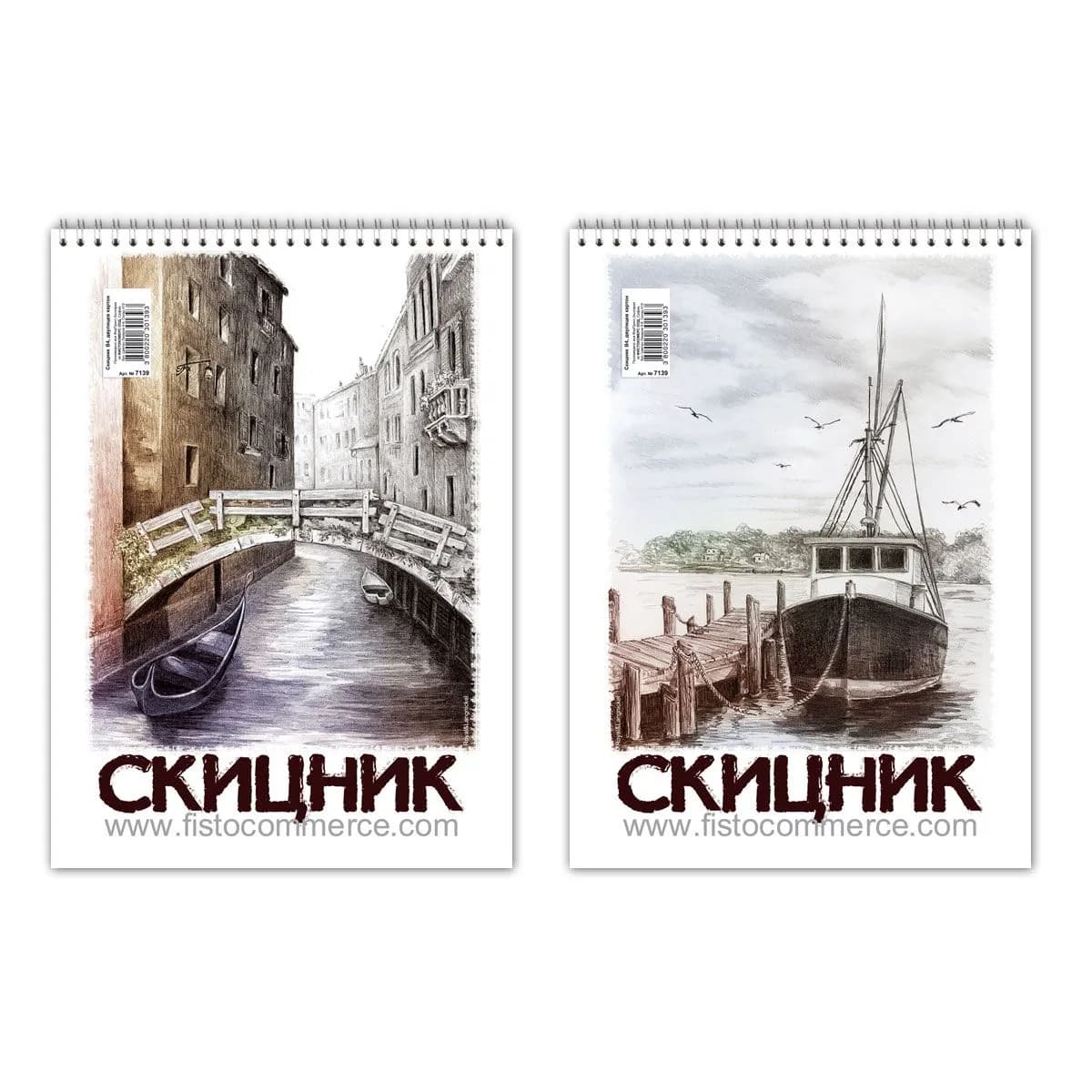 Скицник за рисуване Bruynzeel спирала - B4
