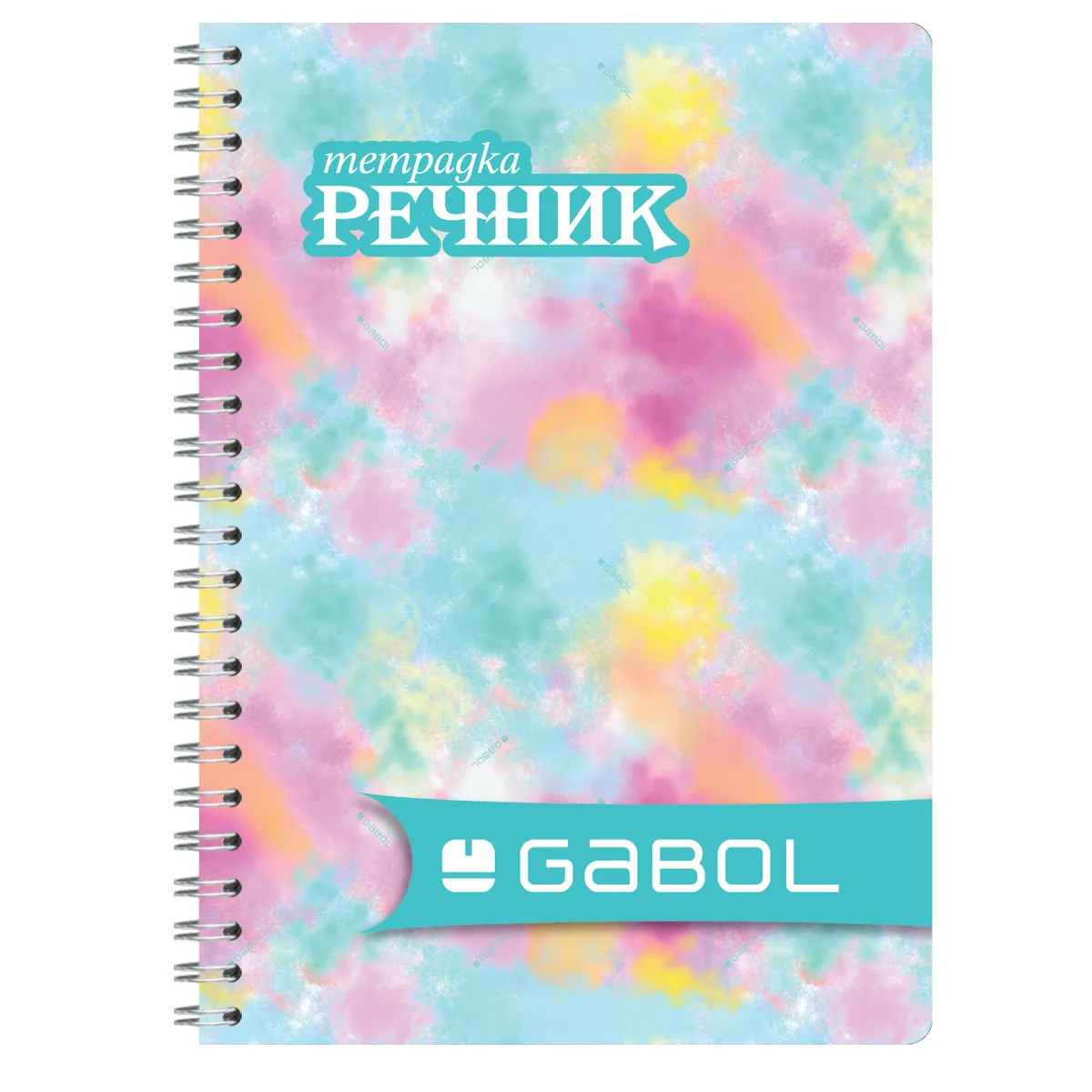 Тетрадка-речник Gabol A5 - 140 л.-сп.-3 п. момче — снимка 7