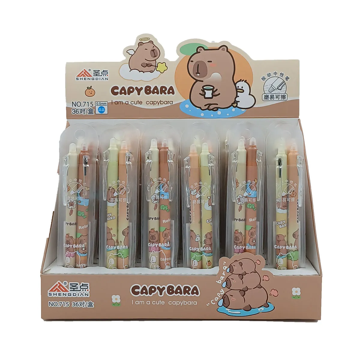 Химикал с гума Capybara- к-т от 2бр.