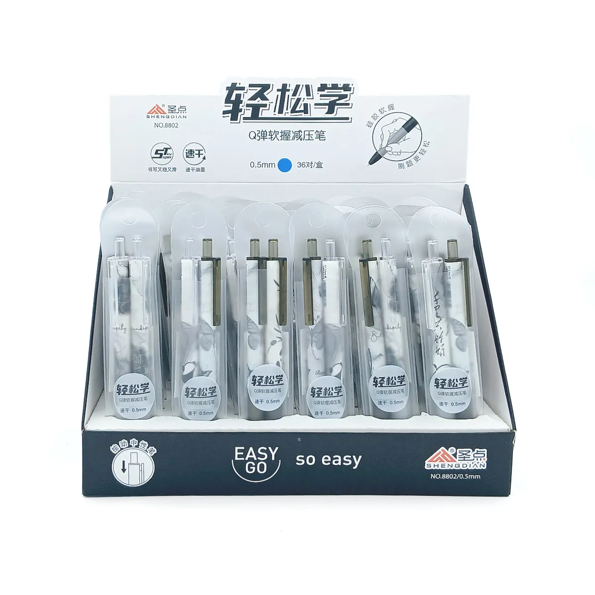 Химикал Easy Go 0.5 mm - комплект 2 бр. — снимка 1