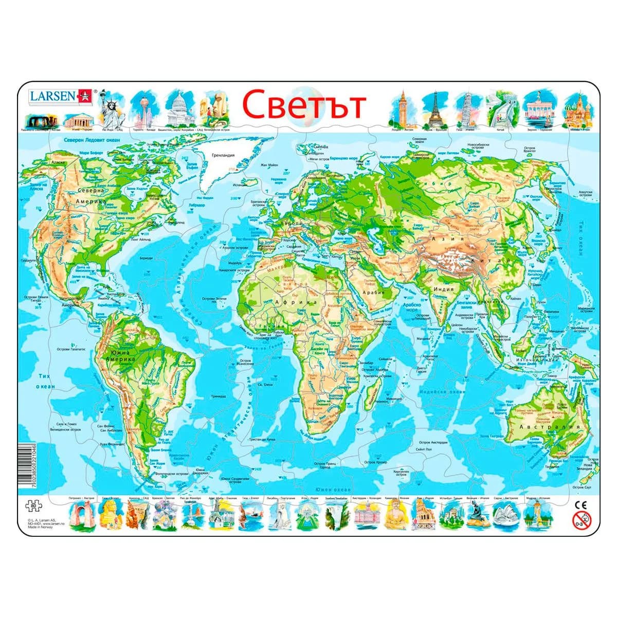 Пъзел Larsen - Светът. Физическа карта — снимка 1