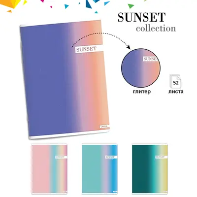 Корица на „Тетрадка Lastva Sunset - А4 -52 л.ш.ред"