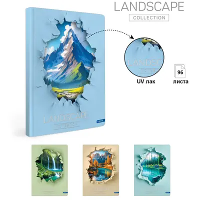 Корица на „Тетрадка Lastva Landscape - А4 - 96 л.- тв.кор."