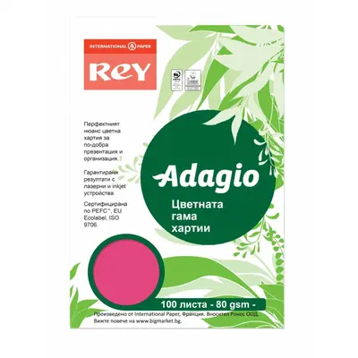 Корица на „Копирна хартия REY Adagio, A4, 80 г, наситен цвят Fuchsia (23), пакет 100 л."