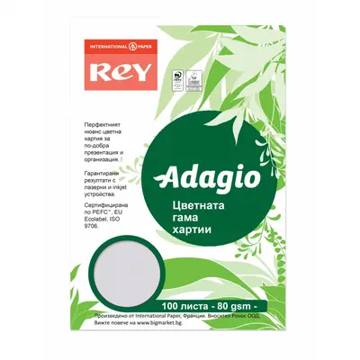Корица на „Копирна хартия REY Adagio, A4, 80 г, наситен цвят Lavender (61), пакет 100 л."