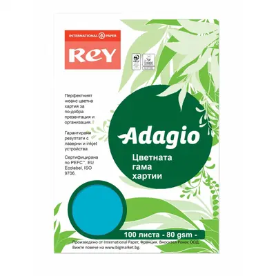 Корица на „Копирна хартия REY Adagio, A4, 80 г, наситен цвят Dark Blue (51), пакет 100 л."