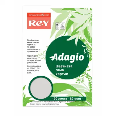 Корица на „Копирна хартия REY Adagio, A4, 80 г, наситен цвят Grey (06), пакет 100 л."