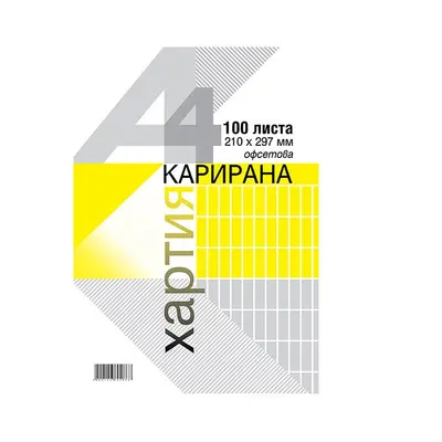 Корица на „Хартия за ръкопис Вега, А4, 80 г, кариран офсет 60 г, пакет 100 л."