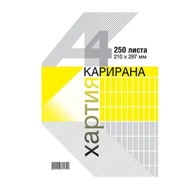 Корица на „Хартия за ръкопис Вега, А4, карирана вестникарска хартия 45 г, пакет 250 л."