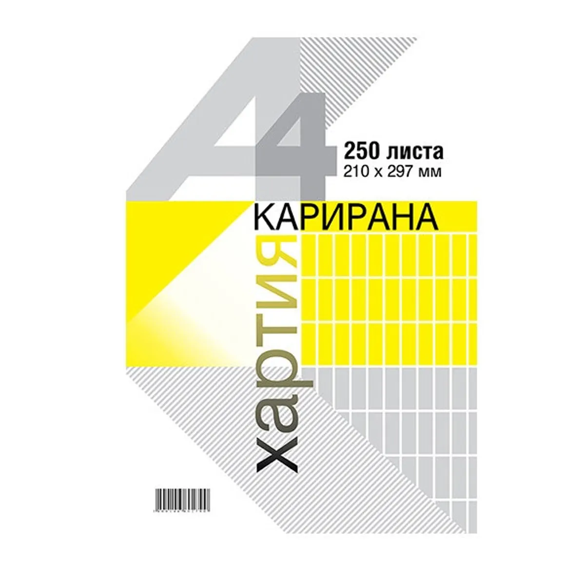 Хартия за ръкопис Вега, А4, карирана вестникарска хартия 45 г, пакет 250 л.