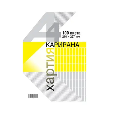 Корица на „Хартия за ръкопис Вега, А4, карирана вестникарска хартия, пакет 100 л."