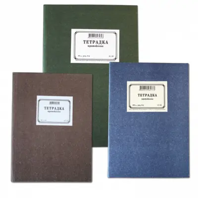 Корица на „MultiPrint протоколна тетрадка, B4, 250х350 мм, 100 л., линиран вестник"