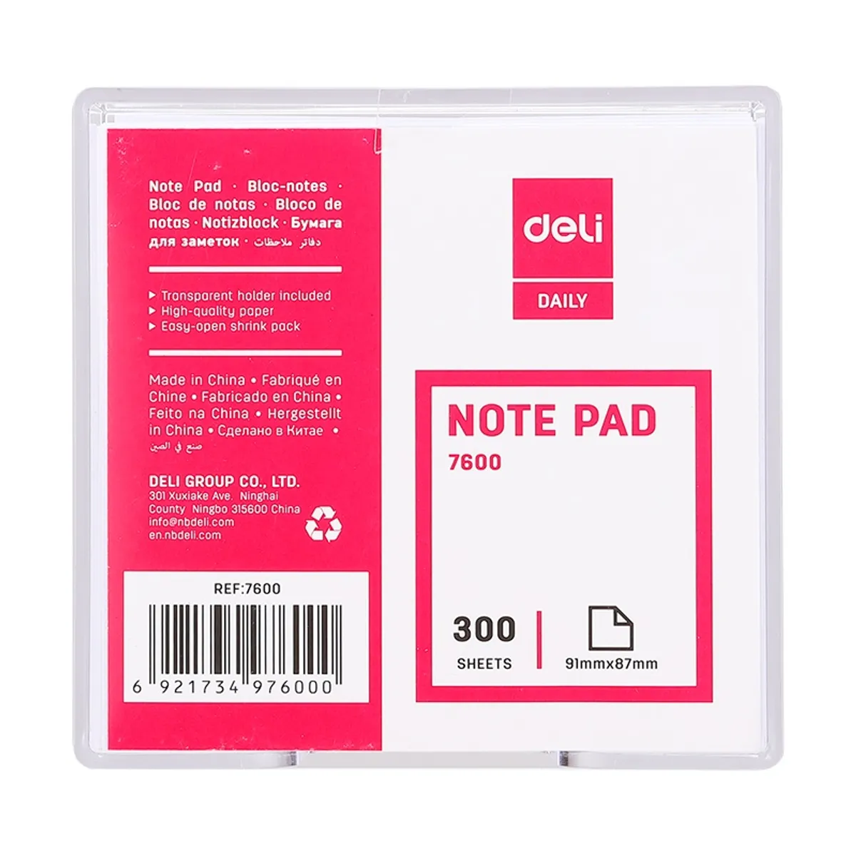 Бяло кубче в PVC поставка Deli Daily E7600, 90х90 мм, 300 л., офсет, нелепено