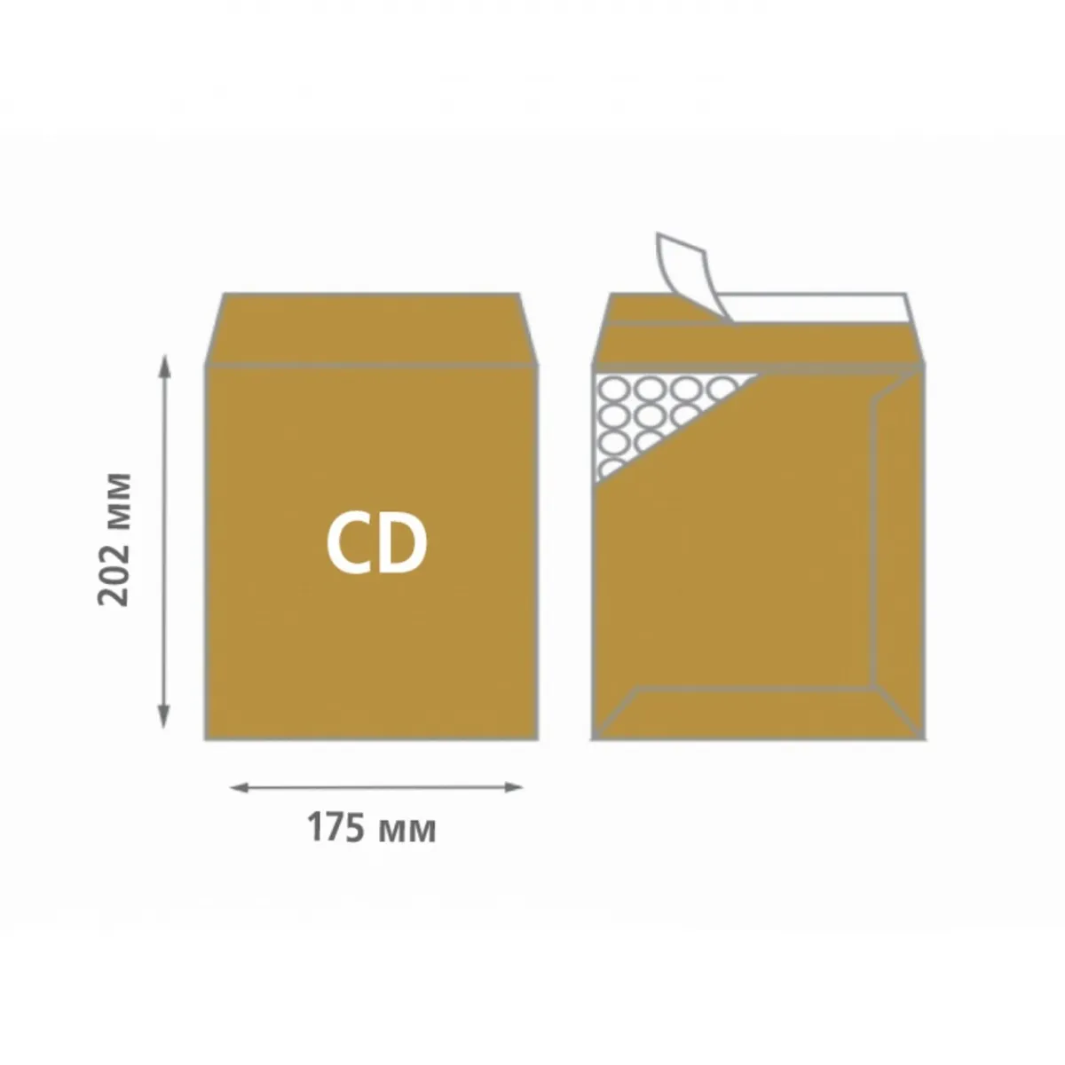 Air Bag плик с въздушни мехури за CD, 205х175 мм, самозалепващ, кафяв