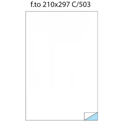 Корица на „Самозалепващи етикети MARKIN Laser/Copier/Inkjet, жъл.ти, А4, 210х297 мм, 1 бр./л., 100 л."