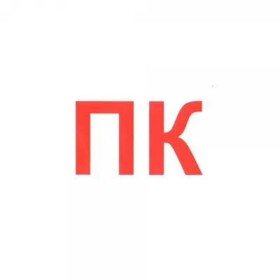 Корица на „Самозалепващ знак APLI, с пиктограма Пожарен кран , 11.4х11.4 см"