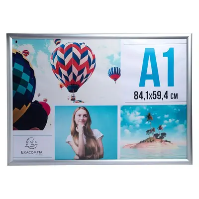 Корица на „Снап рамка EXACOMPTA, A1, 841x594 см, алуминиев профил, антирефлексна повърхност"