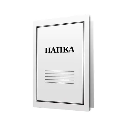 Корица на „Картонена папка с метална машинка Economic, A4, бял картон 230 г, бяла"