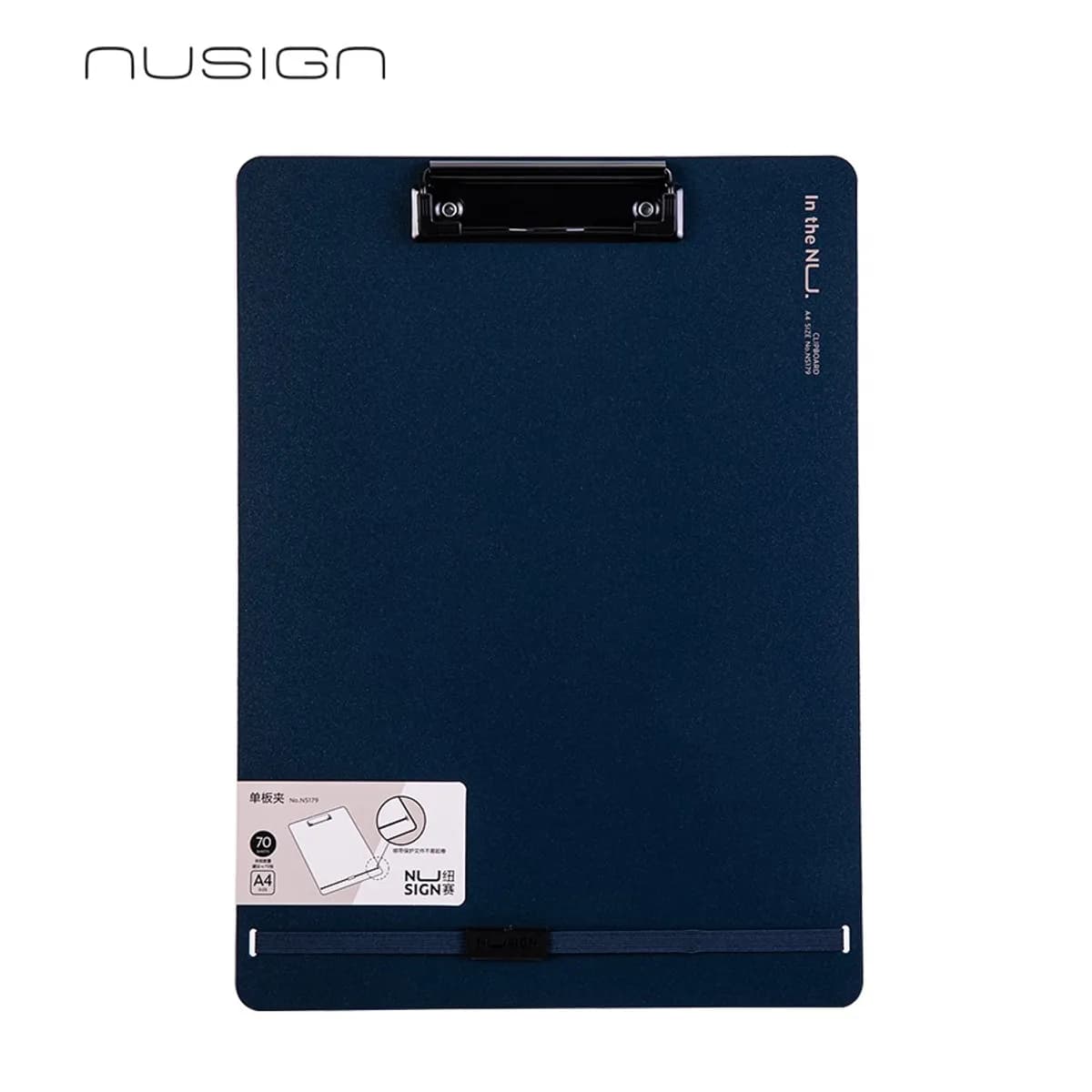 Клипборд с ластик Nusign NS179, A4, Foam PP, син