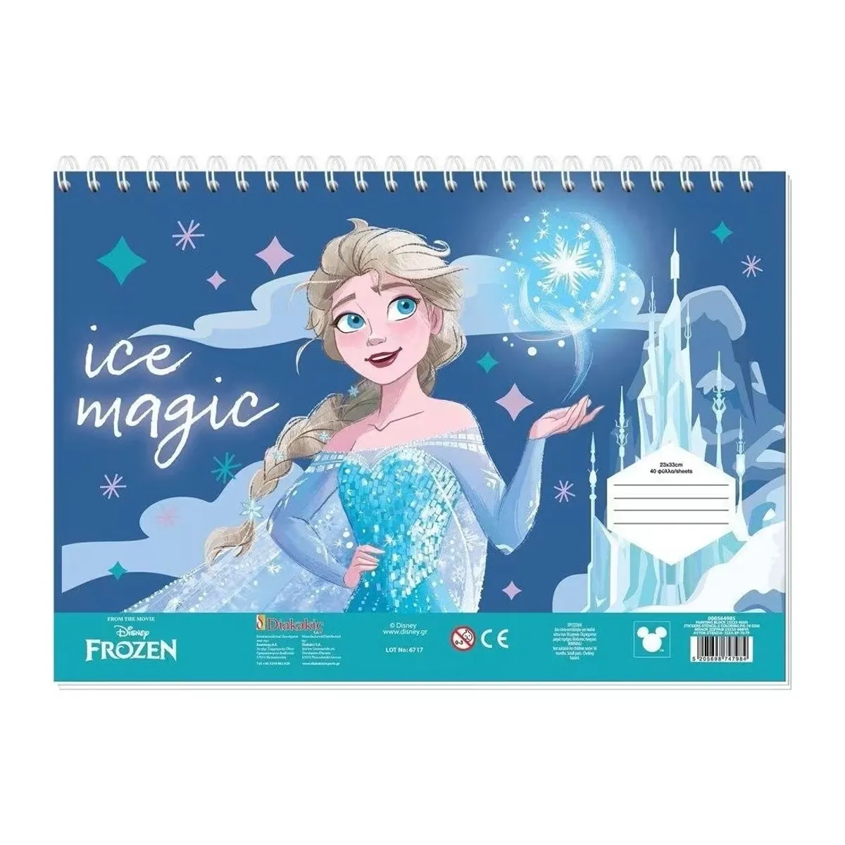 Блок за рисуване Frozen, 230х330 мм, 70 г/кв.м, 40 л., шаблони, 2 стр. за оцветяване, стикери