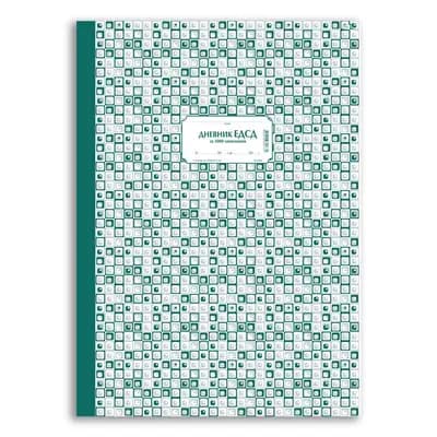 Корица на „Дневник ЕДСД, 1000 записа, А3 тв.кор., 100 л."