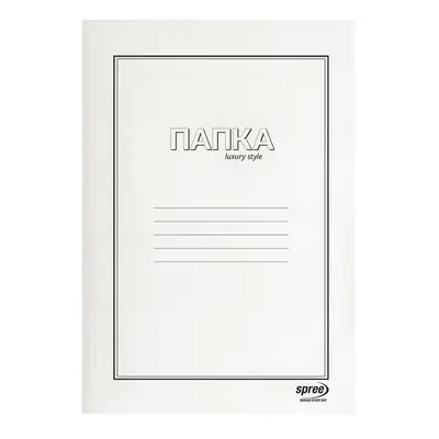 Корица на „Папка с машинка Spree luxury - бяла"