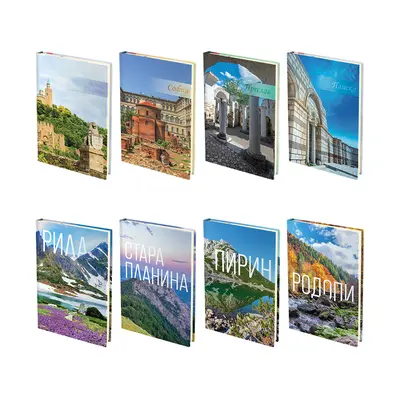 Корица на „Тефтер Spree Опознай България, 14x20, 96л."
