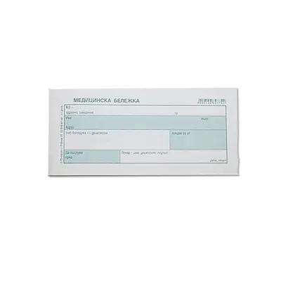 Корица на „Медицинска бележка, А7 блок 100 л., в-к"