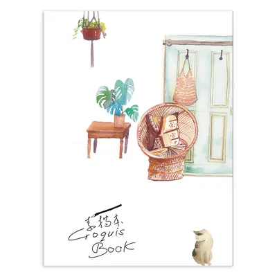 Корица на „Скицник Spree Art 290х215 мм, 100 г/м2- 50 л"
