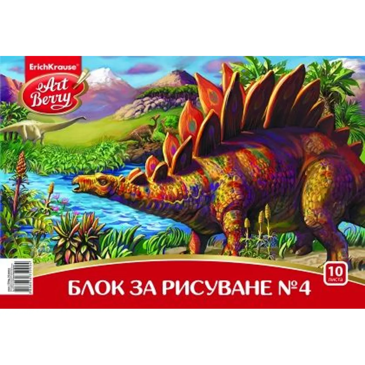 Блок за рисуване №4 ErichKrause®, 170 гр, 10 листа — снимка 2