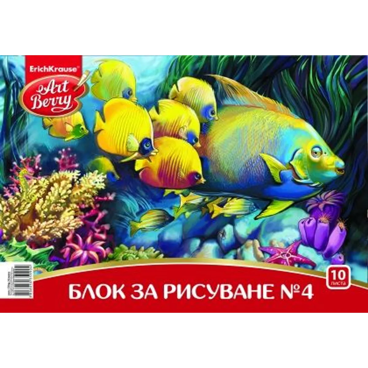 Блок за рисуване №4 ErichKrause®, 170 гр, 10 листа — снимка 3