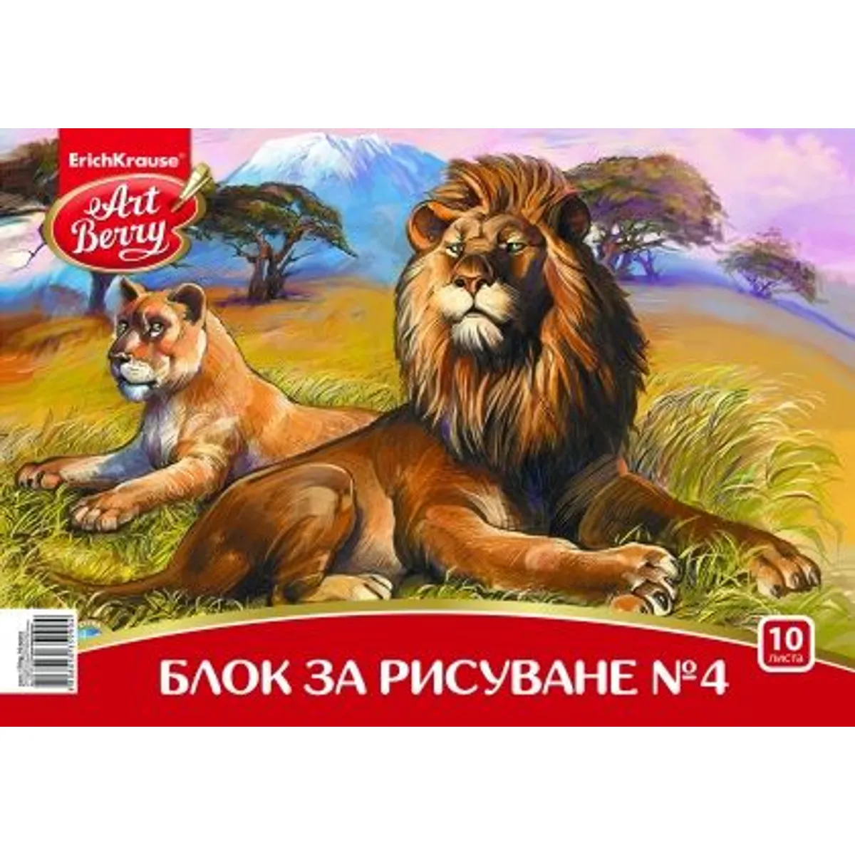Блок за рисуване №4 ErichKrause®, 170 гр, 10 листа — снимка 5