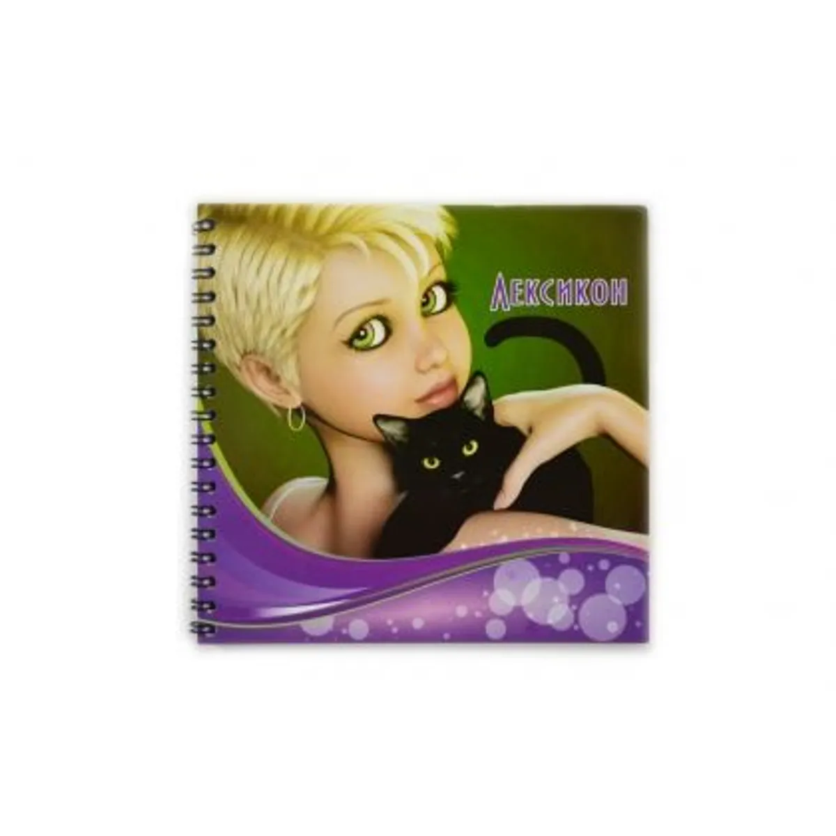 Лексикон с МЕКИ корици, 60стр. — снимка 2