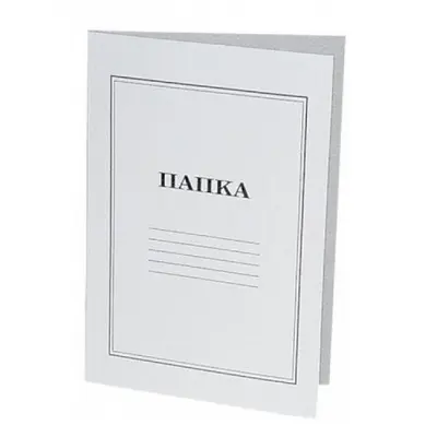 Корица на „Папка картонена, с машинка, 230 g/m2, бяла“