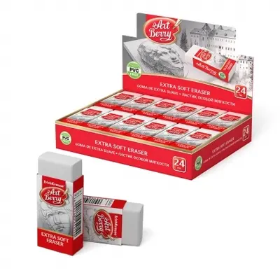 Корица на „Гума за молив ErichKrause® ArtBerry EXSTRA SOFT“