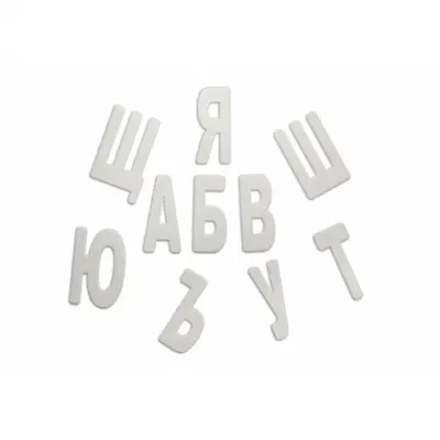 Корица на „Букви за първи клас“