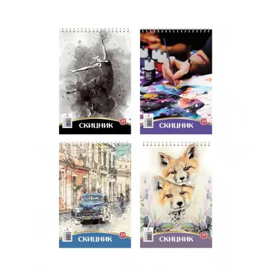 Корица на „Скицник B5, 20л.,16.5 х 24 см“