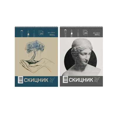 Корица на „Скицник 22 х 32 см, спирала, 20 л."