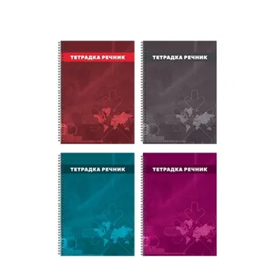 Корица на „Тетрадка-Речник S-COOL твърди корици, 3 полета, А5, 200 л."
