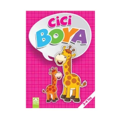 Корица на „Книжка за оцветяване А4+ FUNNY MAT“