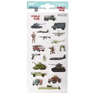 Корица на „3D стикери MP за декорация WORLD WAR“