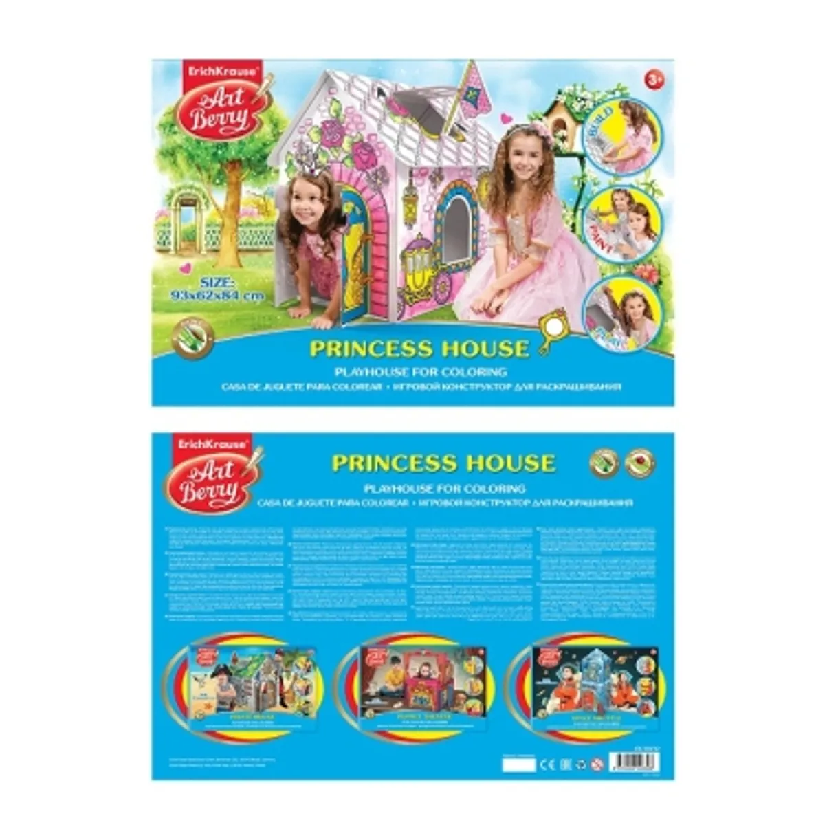 Къща за сглобяване и оцветяване 3D ArtBerry® Princess house — снимка 4