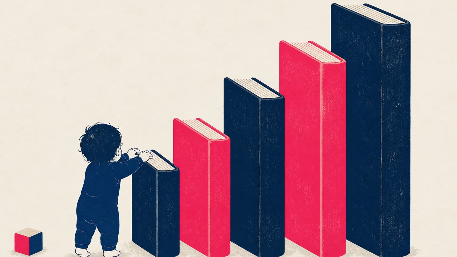Пет книги, подредени като стълбичка от най-малката картонена до най-голямата с картинки, в тъмносиньо и магента; малко дете, гледано в гръб, посяга към най-малката. Плоска илюстрация на светъл хартиен фон.