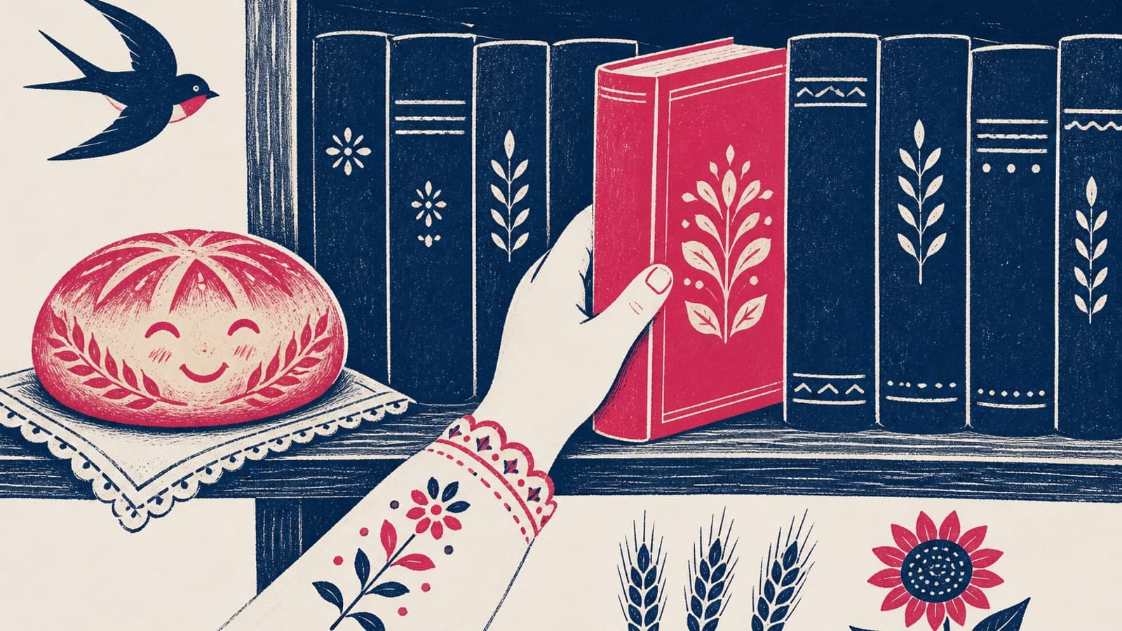 Дървена лавица с тъмносини книги, от която детска ръка в бродиран ръкав издърпва една магентова книга; наоколо — усмихната житена питка върху кърпа, лястовица в полет, три житни класа и слънчоглед. Плоска илюстрация в мастилено и магента.